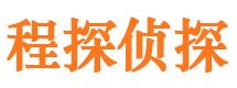 永仁寻人公司